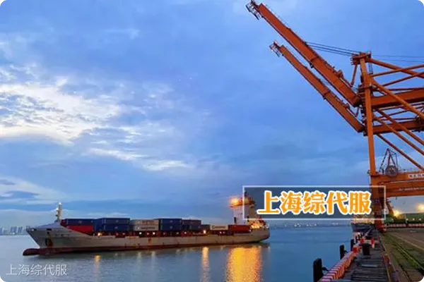 厦门港首条跨境电商海运快线正式开通