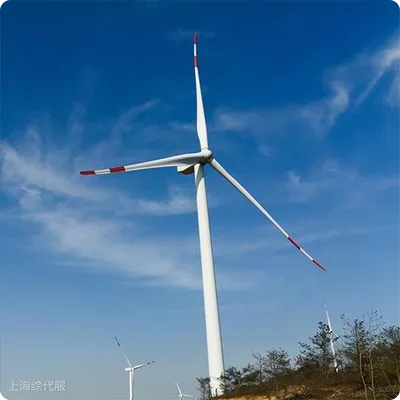 風力發電機