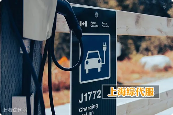 8月歐盟電動(dòng)汽車市場(chǎng)增長(zhǎng)20%