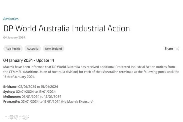 澳大利亞多港口罷工引發(fā)嚴(yán)重物流延誤