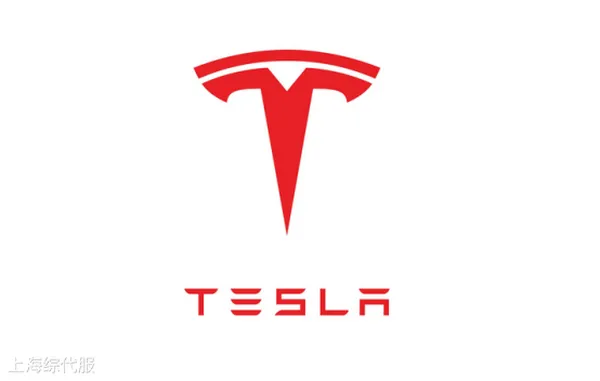 特斯拉 Tesla