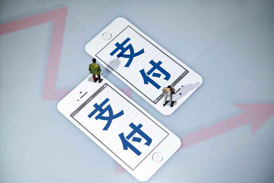 跨境支付的概念、分類、流程和常見的支付方式